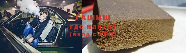 COCAINE Белоозёрский