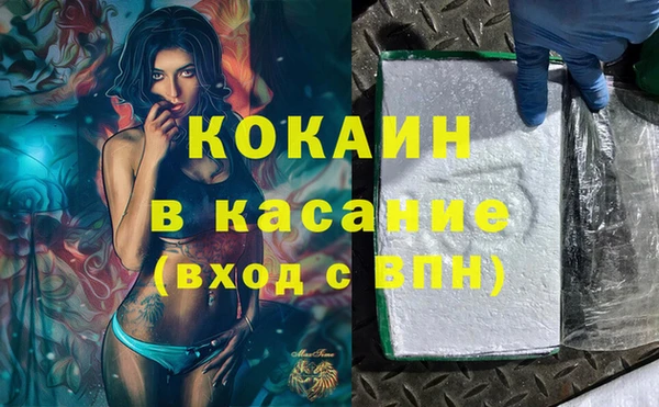 COCAINE Белоозёрский